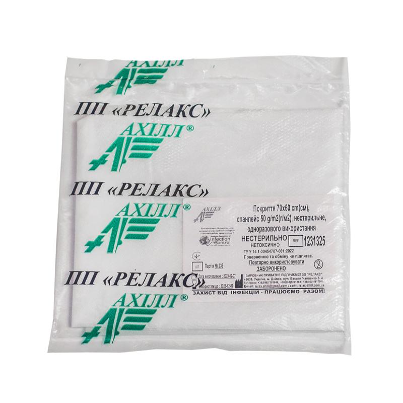 Покриття 70х60 cm(см), спанлейс 50 g/m2(г/м2), нестерильне, одноразового використання, ТМ «АХІЛЛ»